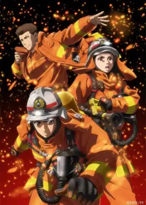 مشاهدة وتحميل Megumi no Daigo: Kyuukoku no Orange