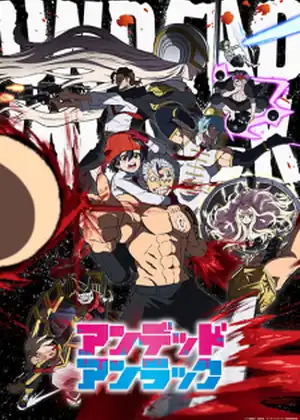 مشاهدة وتحميل Undead Unluck