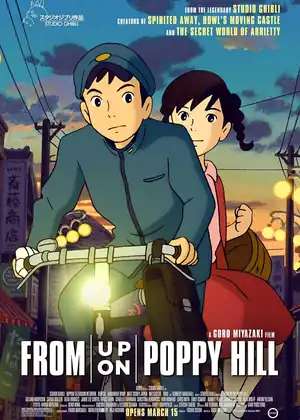مشاهدة وتحميل From Up on Poppy Hill