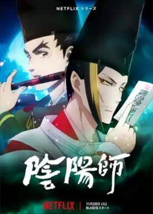 مشاهدة وتحميل Onmyoji