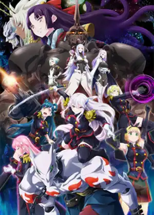 مشاهدة وتحميل Mato Seihei no Slave