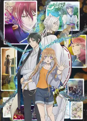 Momochi-san Chi no Ayakashi Ouji — الحلقة 10