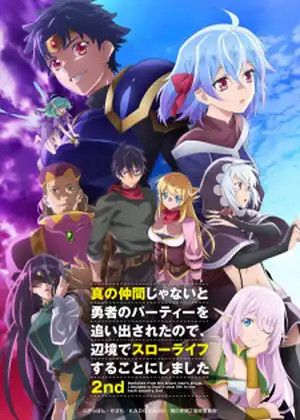 Shin no Nakama ja Nai to Yuusha no Party wo Oidasareta node, Henkyou de Slow Life suru Koto ni Shimashita 2nd — الحلقة 3