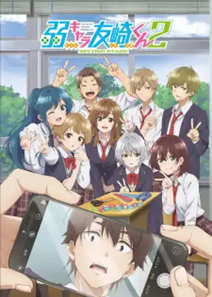 مشاهدة وتحميل Jaku-Chara Tomozaki-kun 2nd Stage
