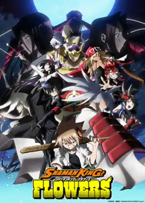 مشاهدة وتحميل Shaman King: Flowers