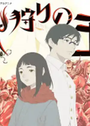 Hikari no Ou 2nd Season — الحلقة 5