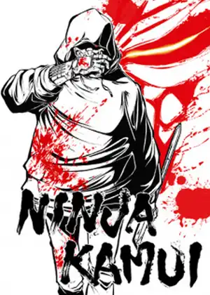 Ninja Kamui — الحلقة 1