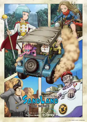 مشاهدة وتحميل Sand Land: The Series