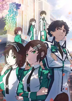 مشاهدة وتحميل Mahouka Koukou no Rettousei 3rd Season