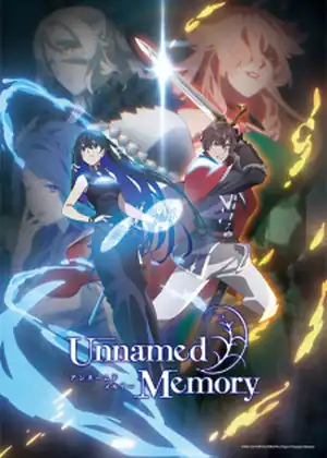 مشاهدة وتحميل Unnamed Memory