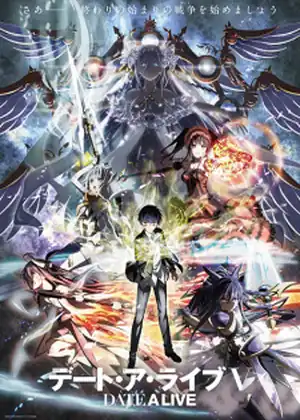 Date A Live V — الحلقة 9