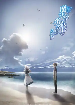 Mahouka Koukou no Rettousei Tsuioku-hen
