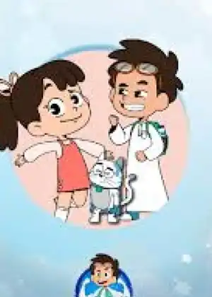 مشاهدة وتحميل مغامرات لبيب شريب الحليب