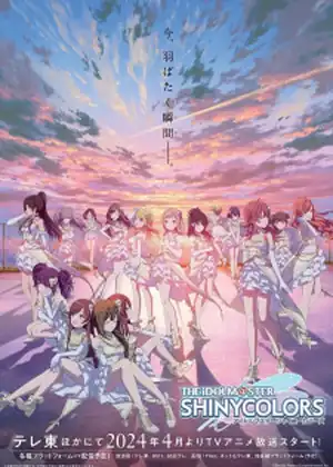The iDOLM STER Shiny Colors 2nd Season — الحلقة 12 والأخيرة