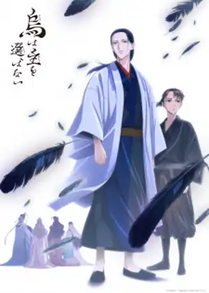 Karasu wa Aruji wo Erabanai — الحلقة 7