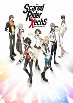 مشاهدة وتحميل Scared Rider Xechs