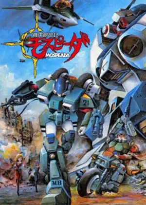 مشاهدة وتحميل Kikou Souseiki Mospeada