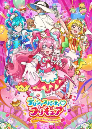 Delicious Party Precure — الحلقة 18