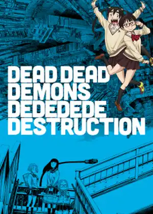 Dead Dead Demons Dededede Destruction — الحلقة 11