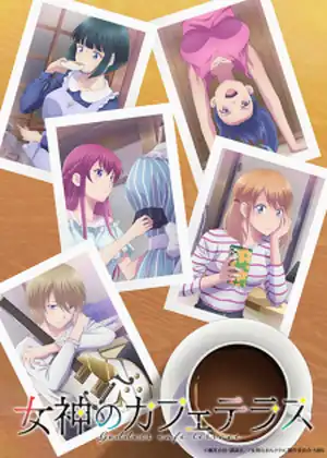مشاهدة وتحميل Megami no Café Terrace 2nd Season