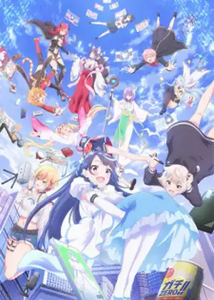 مشاهدة وتحميل VTuber Nandaga Haishin Kiri Wasuretara Densetsu ni Natteta