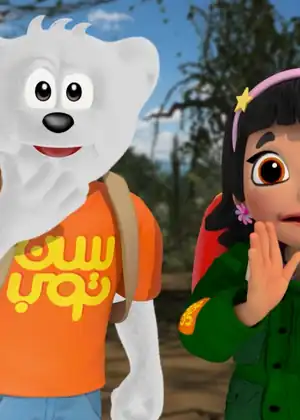 جزيرة سن توب — الحلقة 26