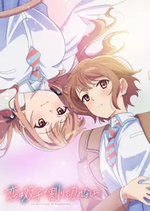 مشاهدة وتحميل Koi wa Futago de Warikirenai