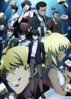 مشاهدة وتحميل Touhai: Ura Rate Mahjong Touhai Roku