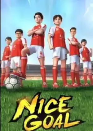 مشاهدة وتحميل هدف جميل