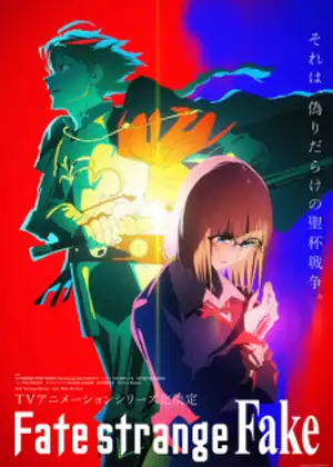 Fate/strange Fake — الحلقة 13 والأخيرة