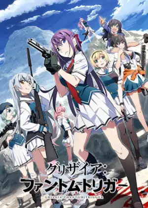 مشاهدة وتحميل Grisaia: Phantom Trigger