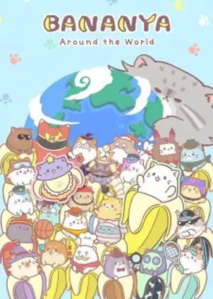 Bananya: Around the World — الحلقة 3