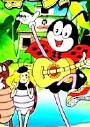 مشاهدة وتحميل فيردي