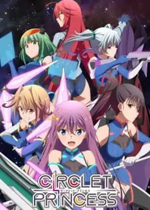 Circlet Princess — الحلقة 5