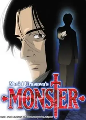 مشاهدة وتحميل monster