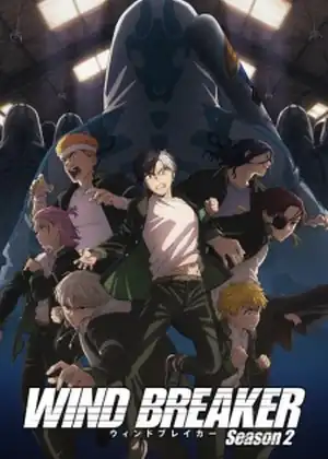 Wind Breaker Season 2 — الحلقة 2