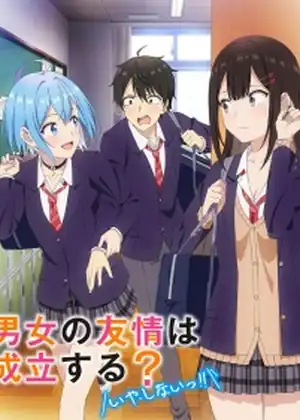Danjo no Yuujou wa Seiritsu suru (Iya Shinai!!) — الحلقة 3