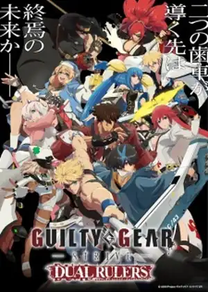 مشاهدة وتحميل Guilty Gear Strive: Dual Rulers