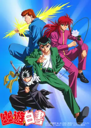 مشاهدة وتحميل Yuu☆Yuu☆Hakusho