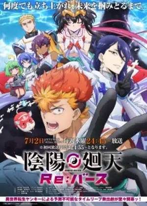 مشاهدة وتحميل Onmyou Kaiten Re:Birth
