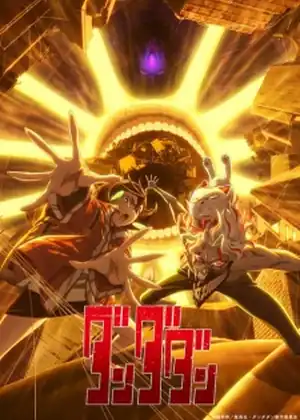 Dandadan 2nd Season — الحلقة 9
