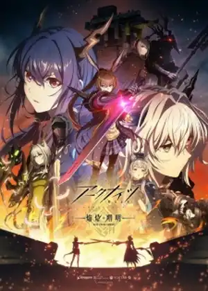 Arknights: Rise from Ember — الحلقة 8