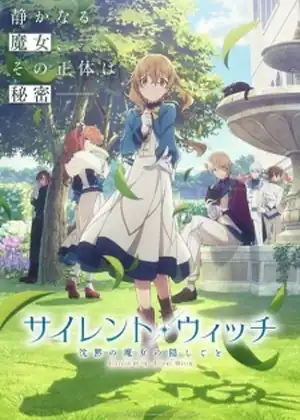 Silent Witch: Chinmoku no Majo no Kakushigoto — الحلقة 3