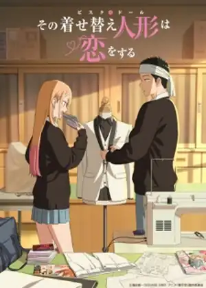 مشاهدة وتحميل Sono Bisque Doll wa Koi wo Suru Season 2