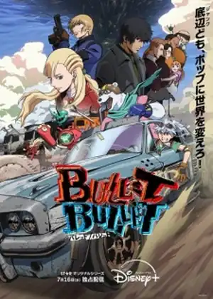 Bullet Bullet — الحلقة 10