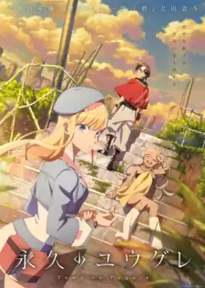 مشاهدة وتحميل Towa no Yuugure