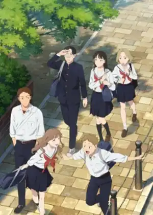 مشاهدة وتحميل Yano-kun no Futsuu no Hibi