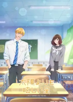 مشاهدة وتحميل Taiyou yori mo Mabushii Hoshi