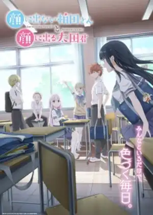 Kao ni Denai Kashiwada-san to Kao ni Deru Oota-kun — الحلقة 8