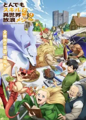 Tondemo Skill de Isekai Hourou Meshi 2 — الحلقة 8